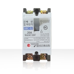 상도 배선차단기 MCCB SBC-52 2P [15/ 20/ 30/ 40/ 50A 산업용]