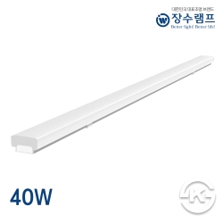 장수 LED 1,200mm 사무실등 주차장등 40W (PC)